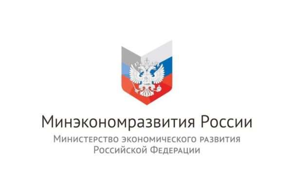 Минэкономразвития предложило запустить в новых регионах РФ льготные кредиты МСП под 10%